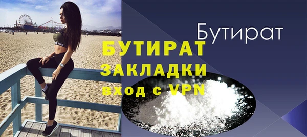 mdpv Гусиноозёрск