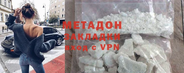 мескалин Горнозаводск