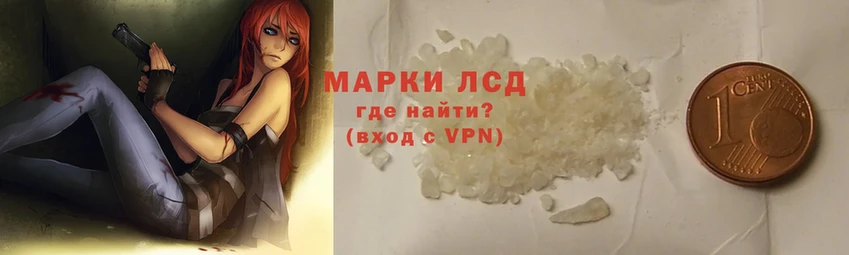 ЛСД экстази ecstasy Семикаракорск