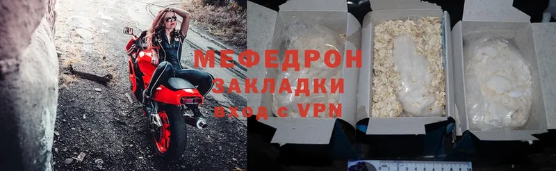 МЕФ mephedrone  blacksprut tor  Семикаракорск 